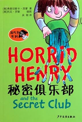 Cover page of Horrid Henry and the Secret Club