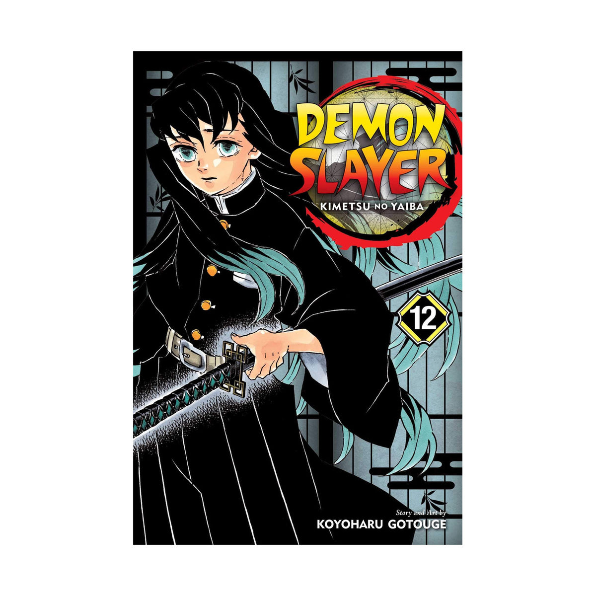 Cover page of Demon Slayer - Volume 12