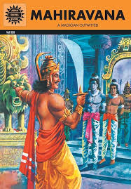 Mahiravana