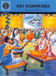 Cover page of Adi Shankara