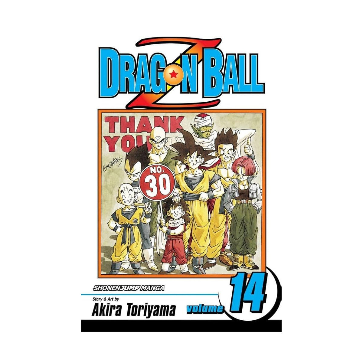 Cover page of Dragon Ball Z - Volume 14