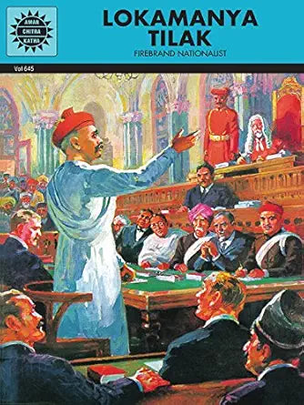 Cover page of Lokmanya Tilak