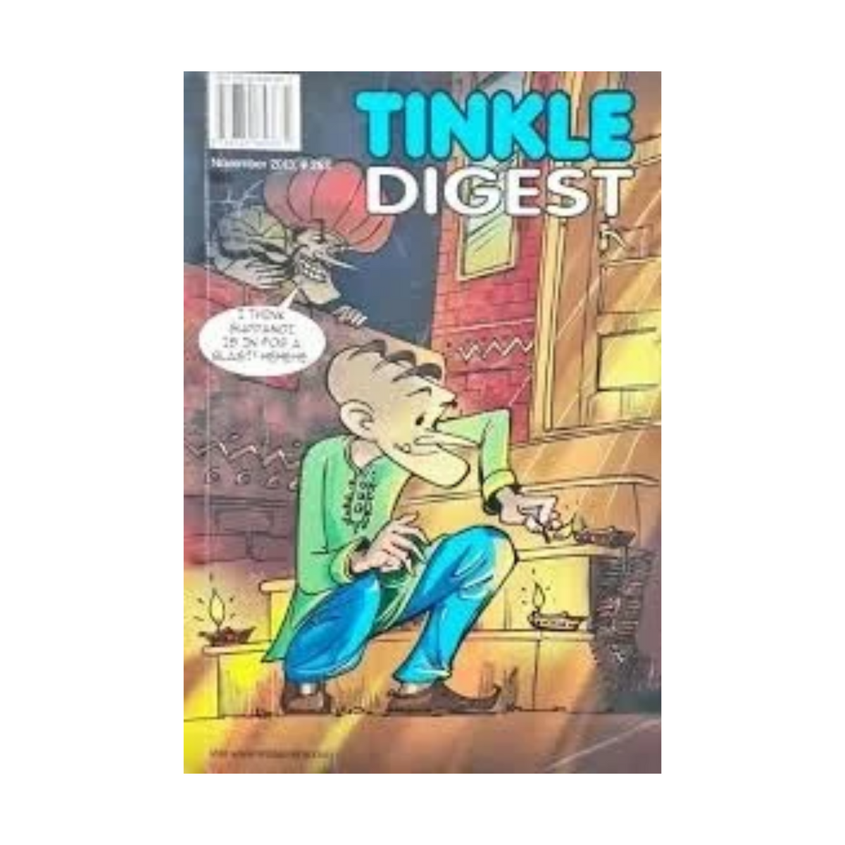 Tinkle Digest - 263
