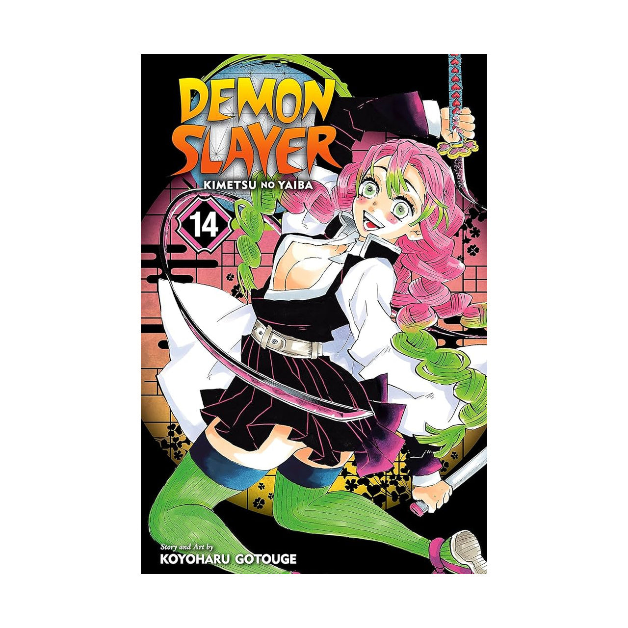 Cover page of Demon Slayer - Volume 14