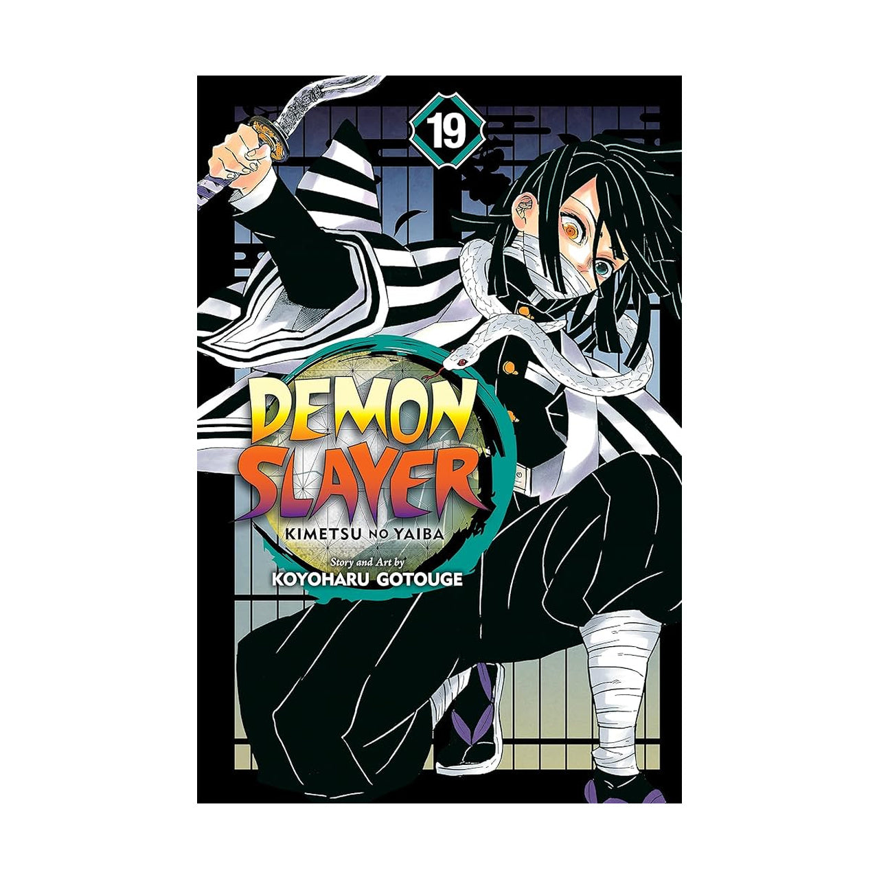 Cover page of Demon Slayer - Volume 19