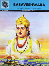 Basaveshwara