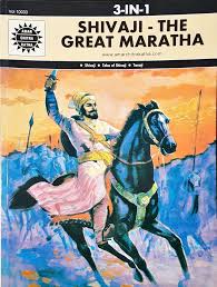 3 in 1 - Shivaji - The great Maratha