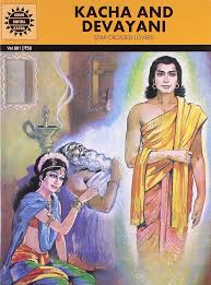 Cover page of Kacha and Devayani