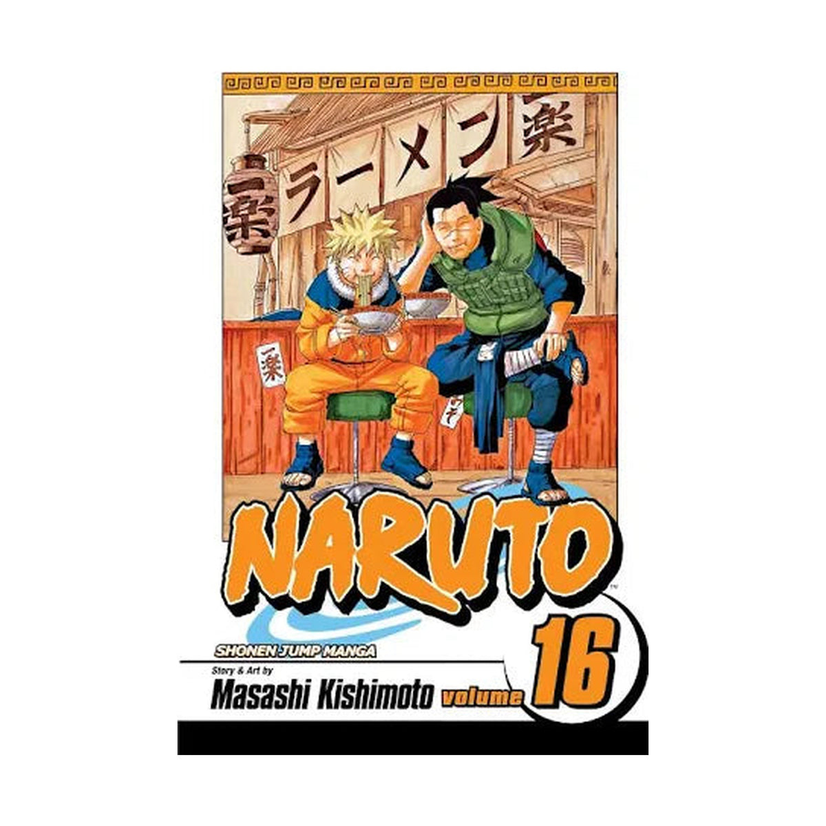 Cover page of Naruto, Vol. 16