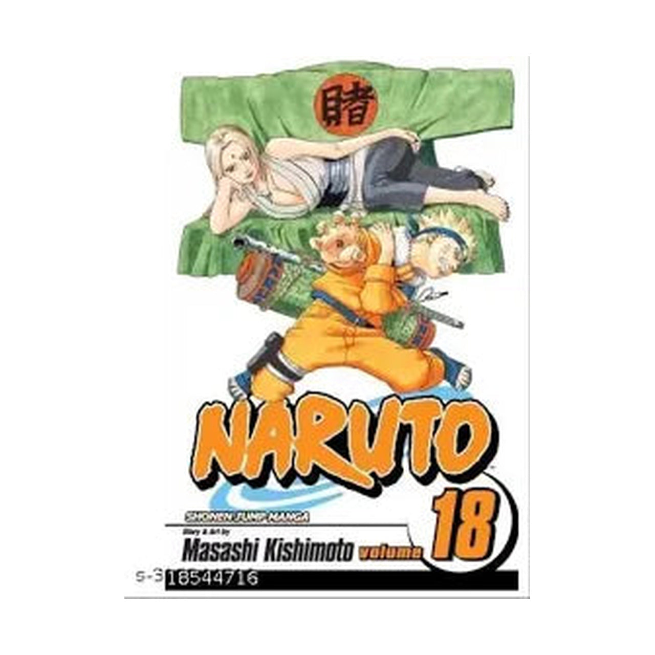 Cover page of Naruto, Vol. 18